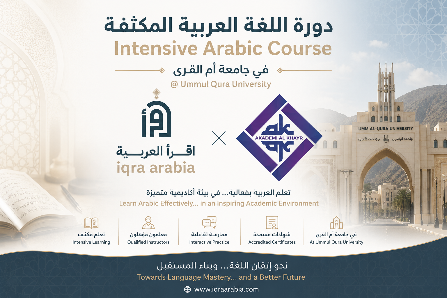 IQRA ARABIA Course Poster